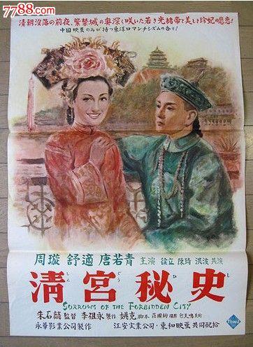 厄斯特里希-温克尔欧洲商学院文凭