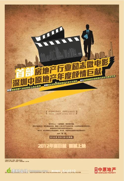 方提斯应用科技大学国际商务文凭证书